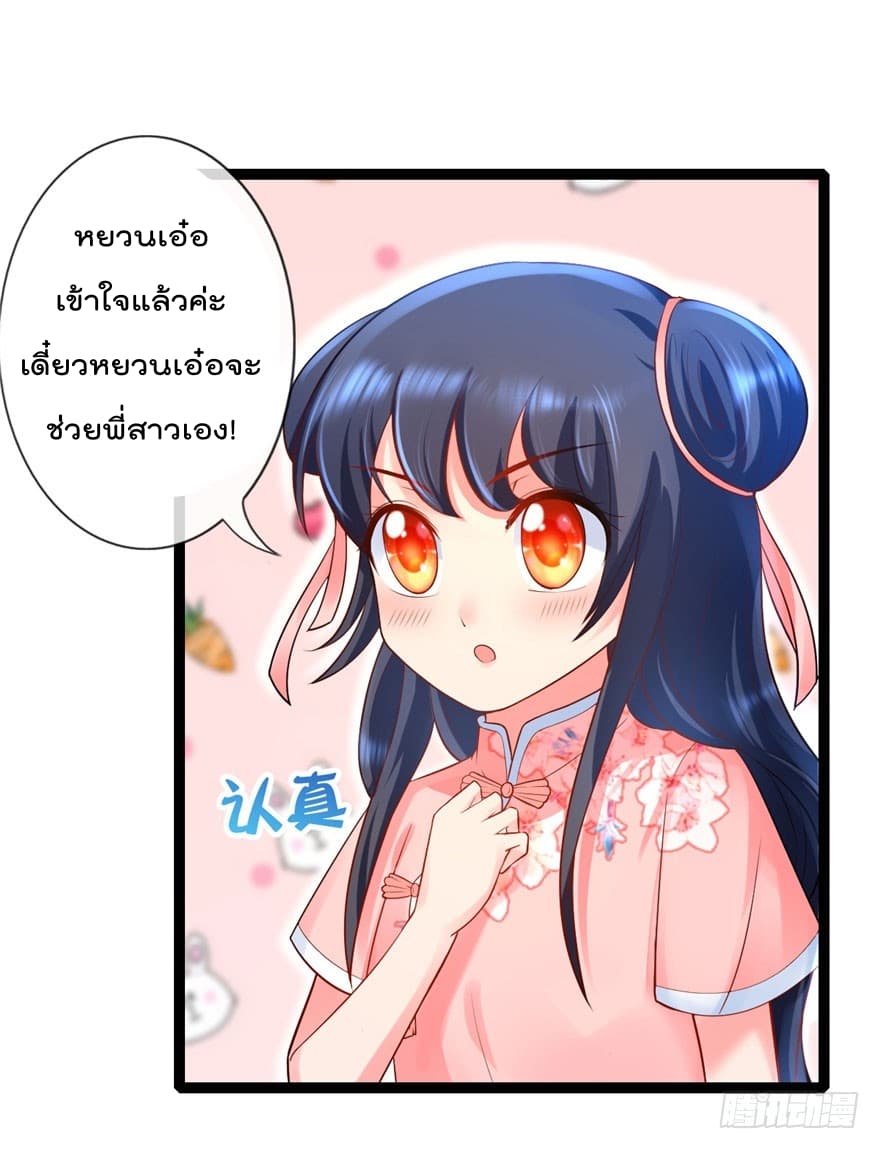 ImmortalNannyDad_E0_B9_80_E0_B8_97_E0_B8_9E_E0_B9_80_E0_B8_81_E0_B8_B4_E0_B8_94_E0_B9_83_E0_B8_AB_E0_B8_A1_E0_B9_88_E0_B8_8 (8).jpg